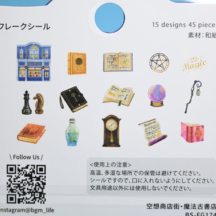 BGM Magic Bookshop Flake Seal