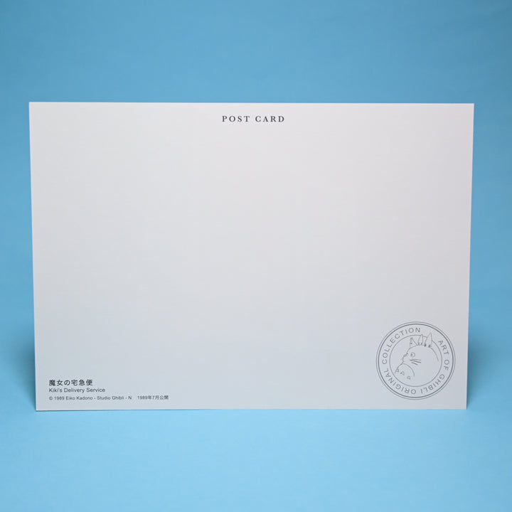 Kiki's Delivery Service Postcard