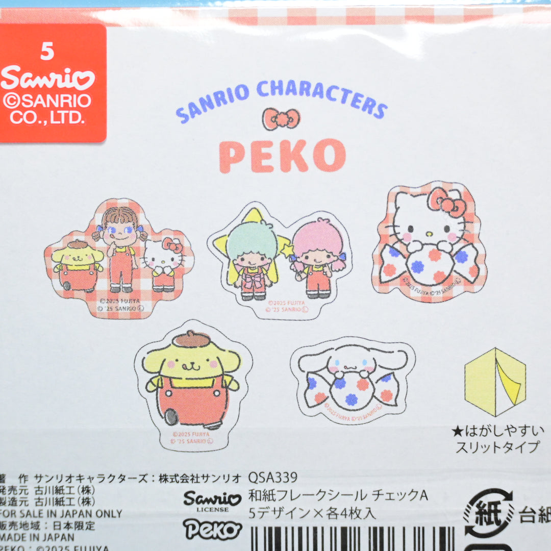 Furukawa Shiko Peko x Sanrio Sticker Sheet + Flake Seal Set (2 pcs.)