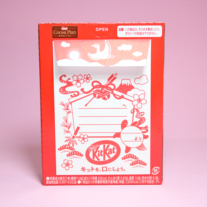 KitKat 2026 Year of the Horse