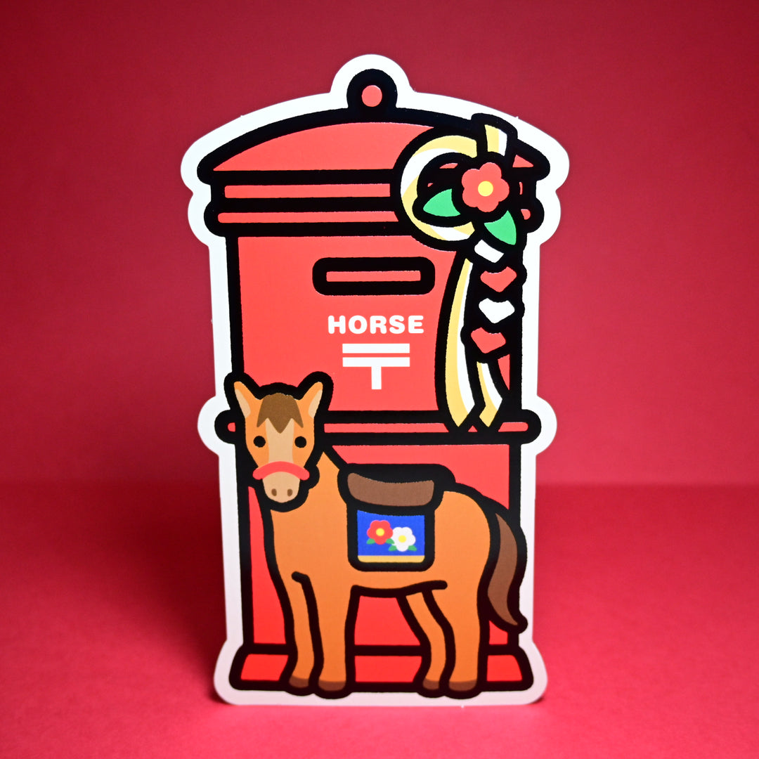 Japan Post New Year 2026 Postcard