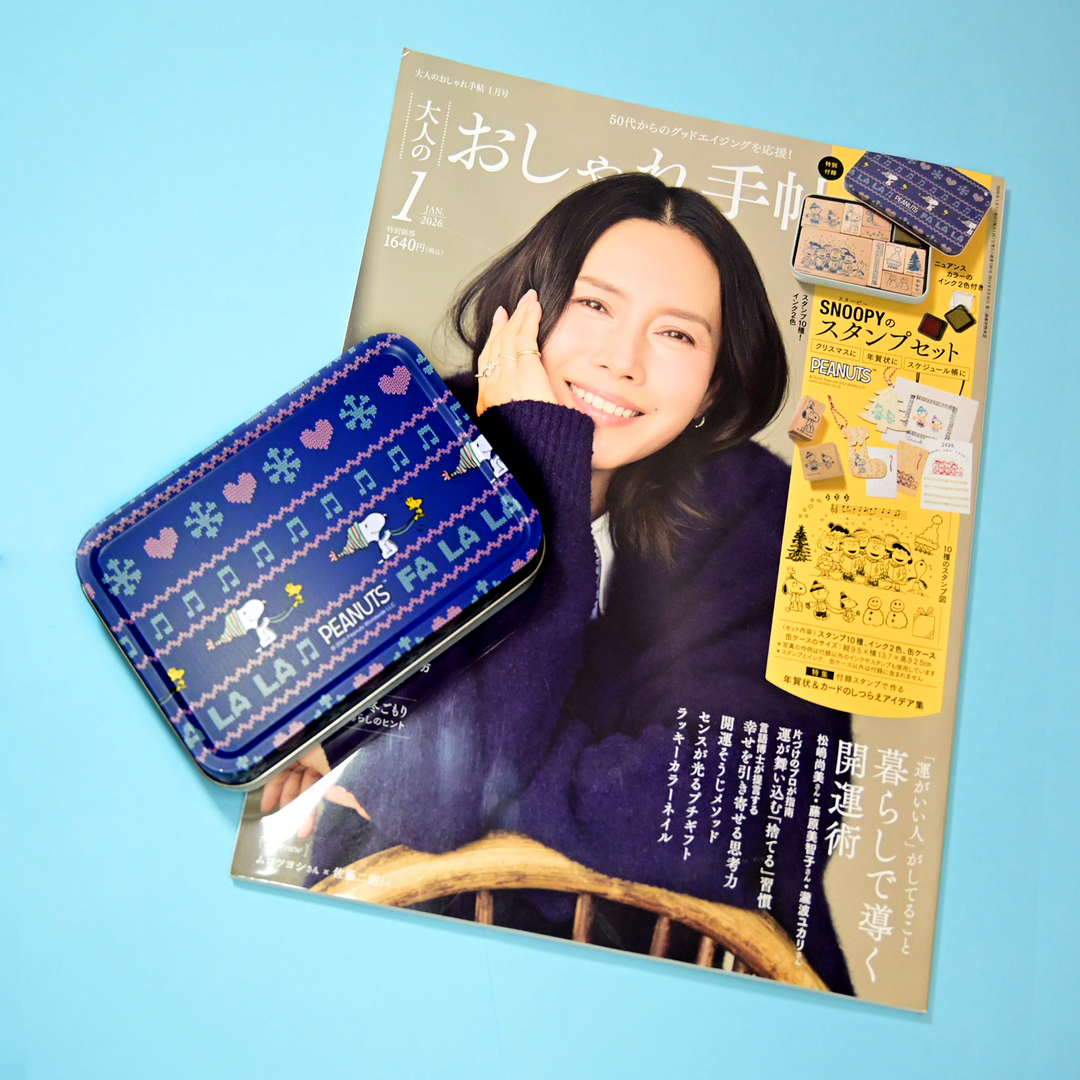 Fashion Notebook + Peanuts Snoopy 10 pcs. Rubber Stamp Set