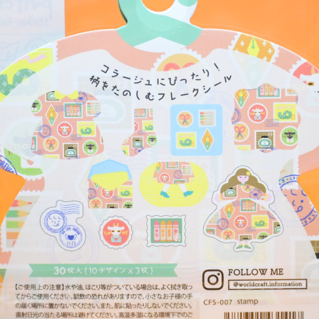 World Craft Charmy Pattern Flake Seal Black Post Stamp