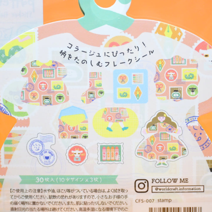 World Craft Charmy Pattern Flake Seal Black Post Stamp