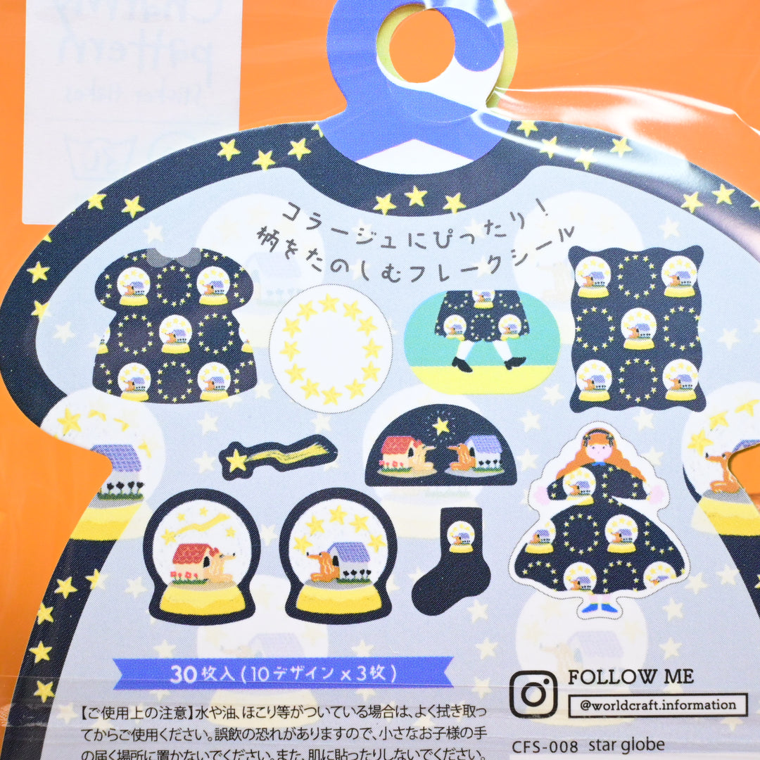 World Craft Charmy Pattern Flake Seal Star Globe