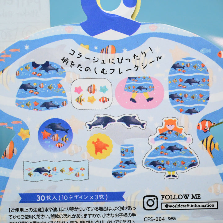 World Craft Charmy Pattern Flake Seal Sea