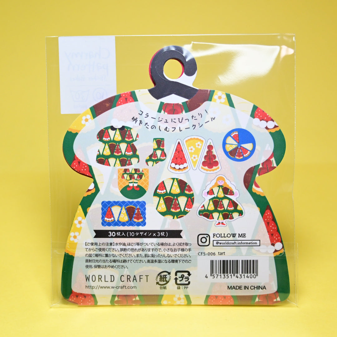 World Craft Charmy Pattern Flake Seal Tart