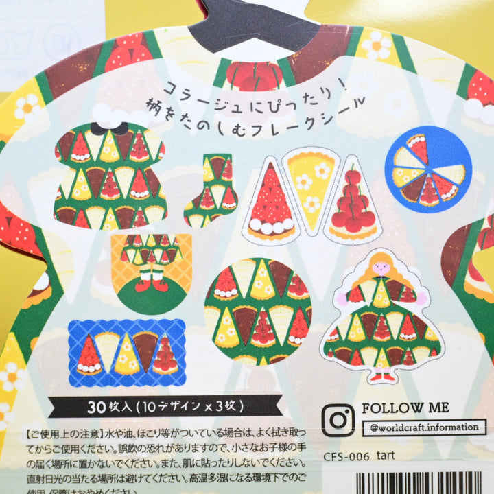 World Craft Charmy Pattern Flake Seal Tart