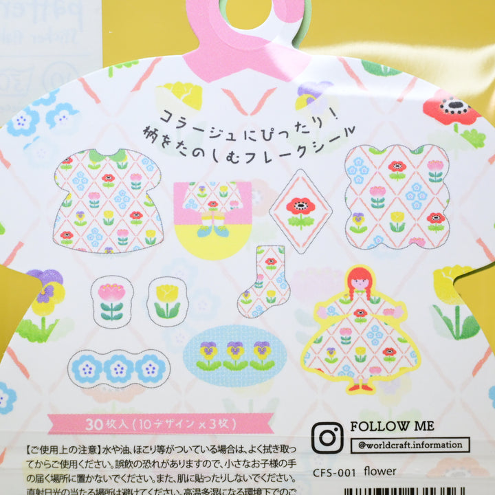 World Craft Charmy Pattern Flake Seal Flower