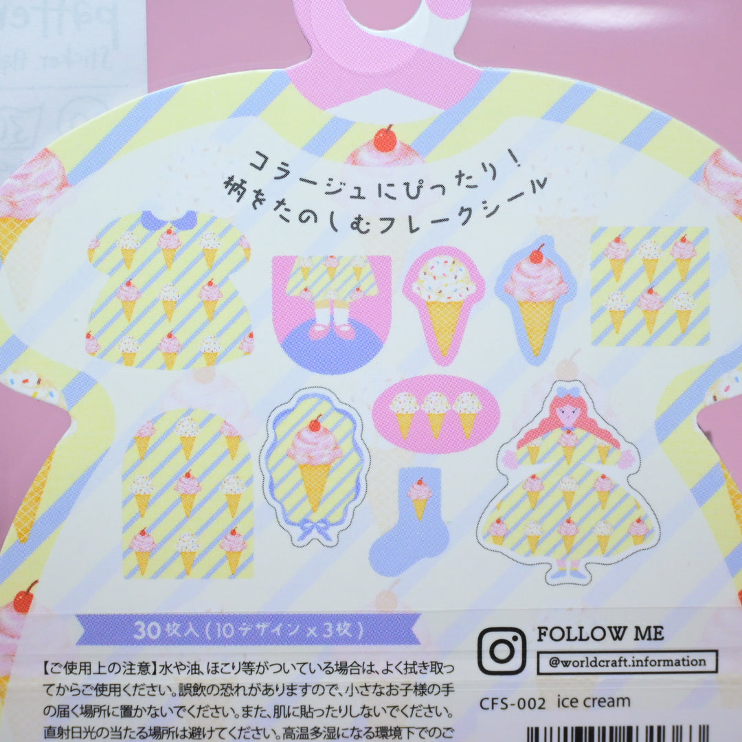 World Craft Charmy Pattern Flake Seal Ice Cream