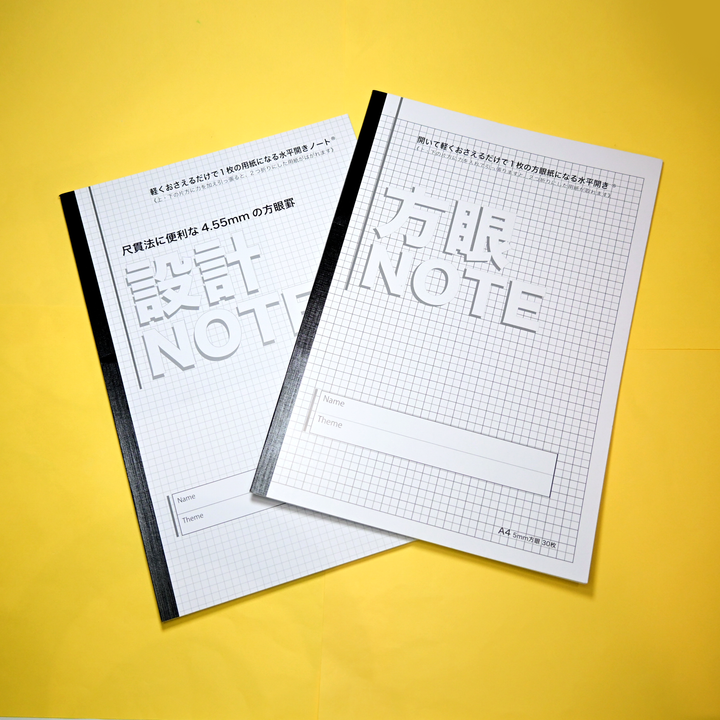[Pre-loved] Rainbowholic Originals Grandpa Notebook Flat Opening Grid Notebooks A4 Set (2 pcs.)