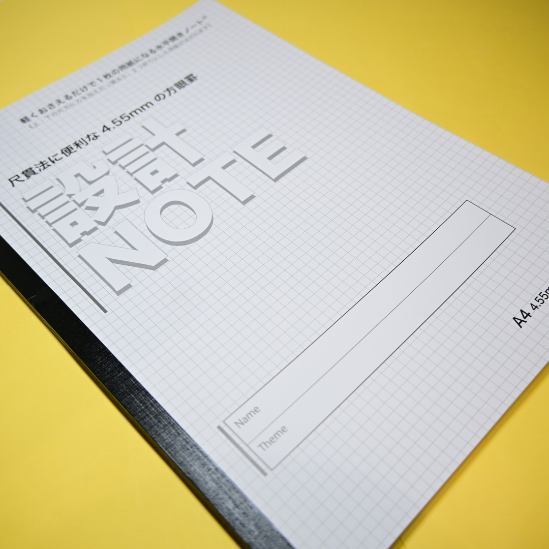 [Pre-loved] Rainbowholic Originals Grandpa Notebook Flat Opening Grid Notebooks A4 Set (2 pcs.)