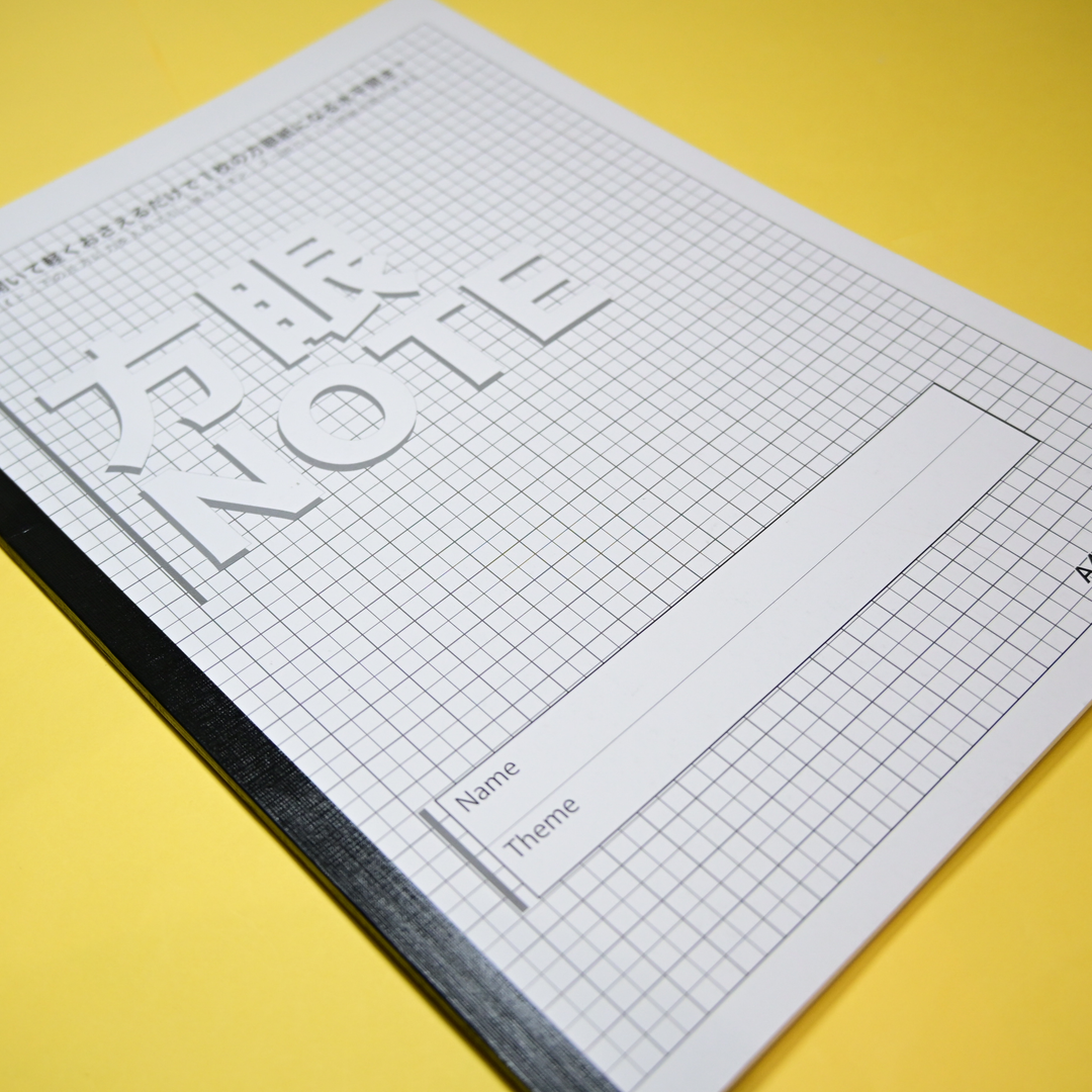 [Pre-loved] Rainbowholic Originals Grandpa Notebook Flat Opening Grid Notebooks A4 Set (2 pcs.)