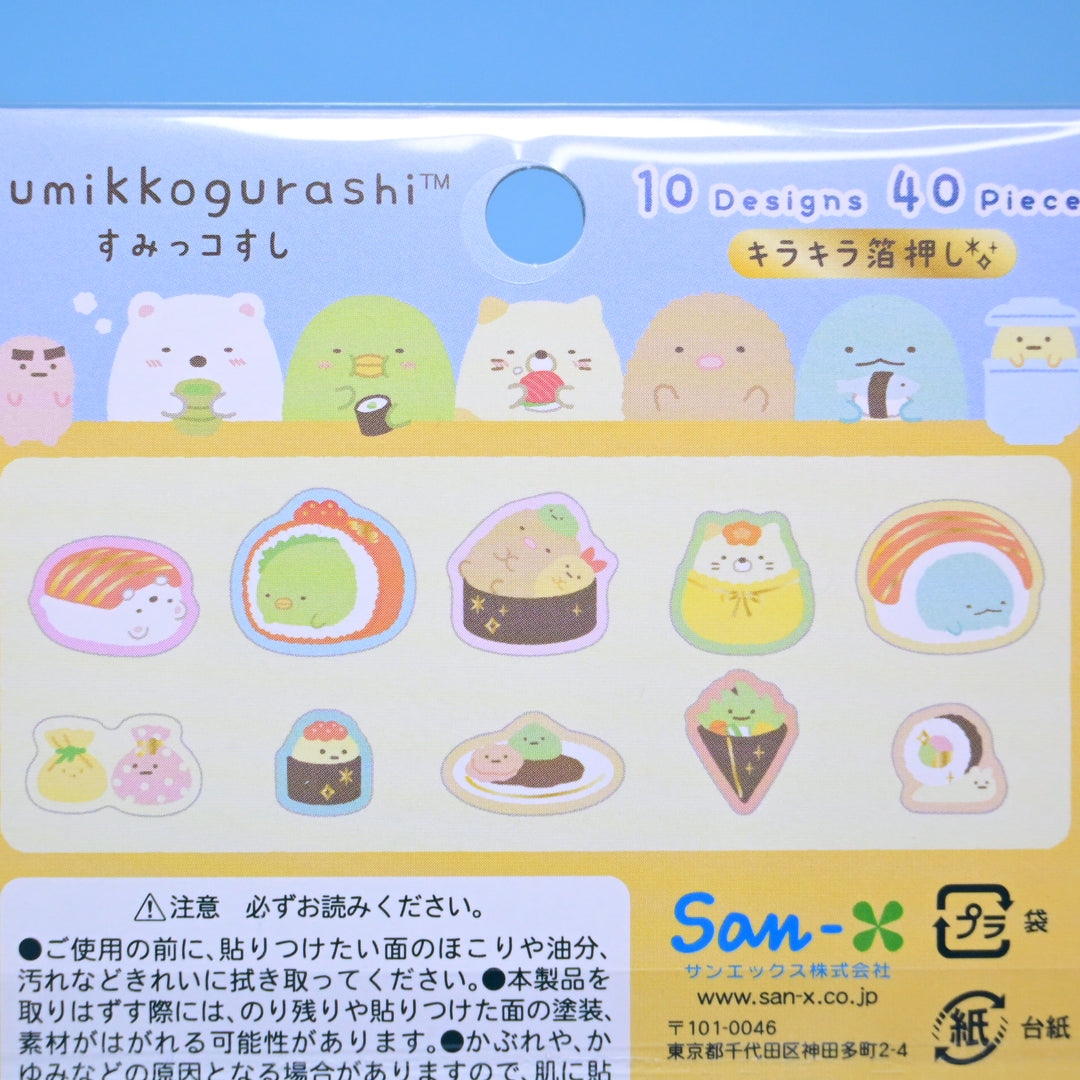 Sumikkogurashi Sushi Flake Seal