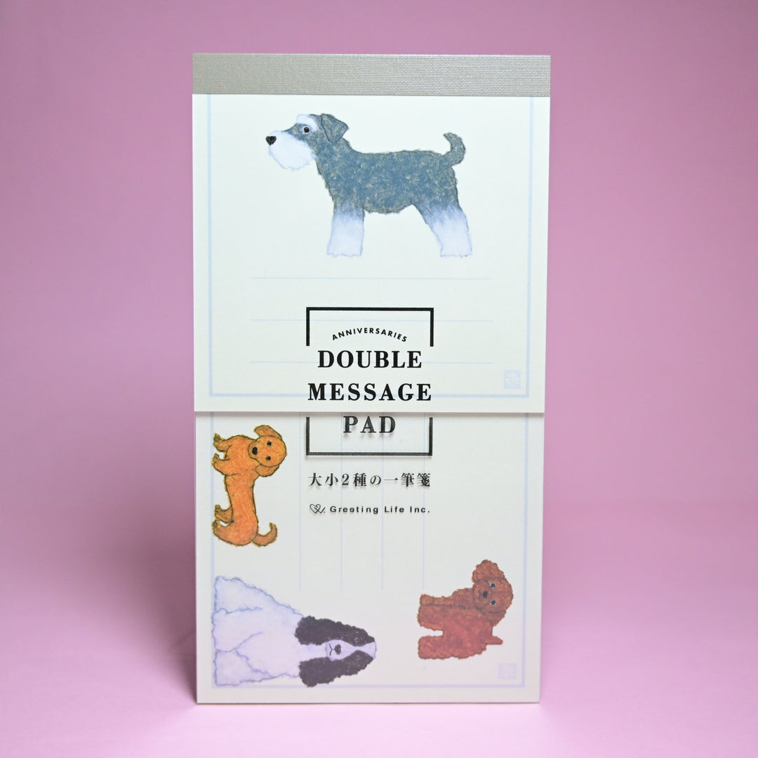 Greeting Life Cute Dogs Long Double Message Memo Pad