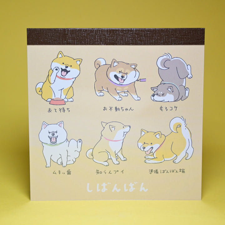 MINDWAVE Shibanban Shiba Inu Cute Square Memo Pad