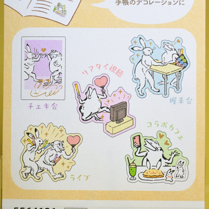 Chojugiga Oshikatsu Toad and Rabbit Pastel Flake Seal