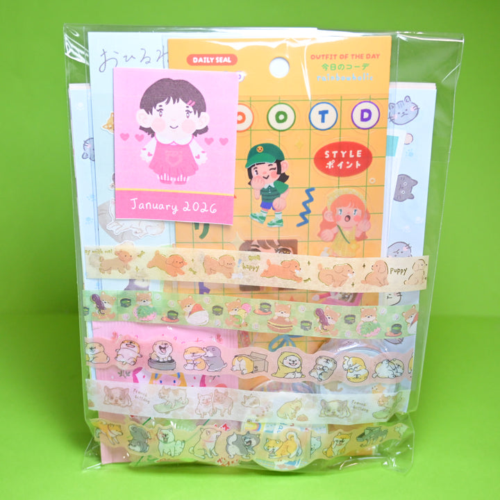 January 2026 Patreon Reward Set (Cute Dogs Theme)