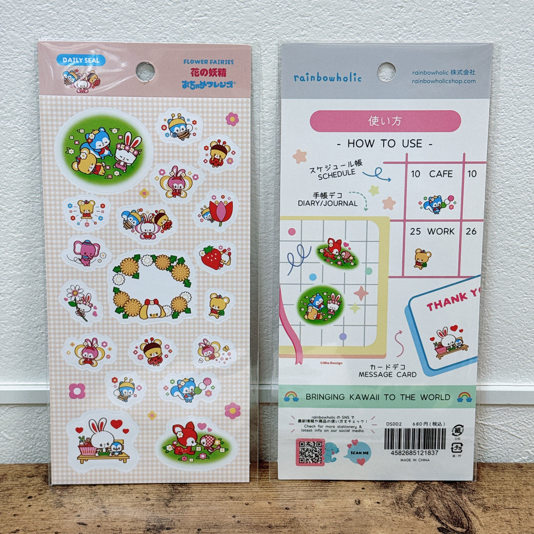 (DS002) Rainbowholic x Ochame Friends Flower Fairies Sticker Sheet