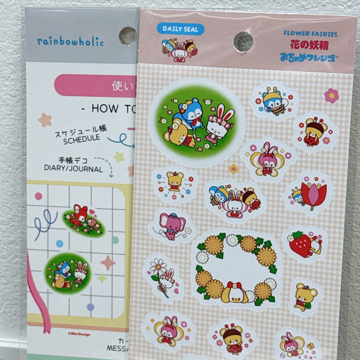(DS002) Rainbowholic x Ochame Friends Flower Fairies Sticker Sheet