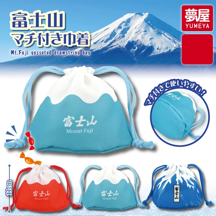 Mt. Fuji Gusseted Drawstring Bag Gacha (Complete Set)
