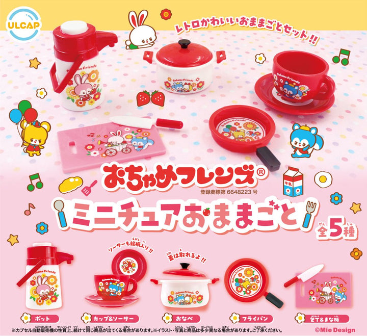 Ochame Friends Retro Kitchen Miniature Gacha Complete Set (5 pcs.)