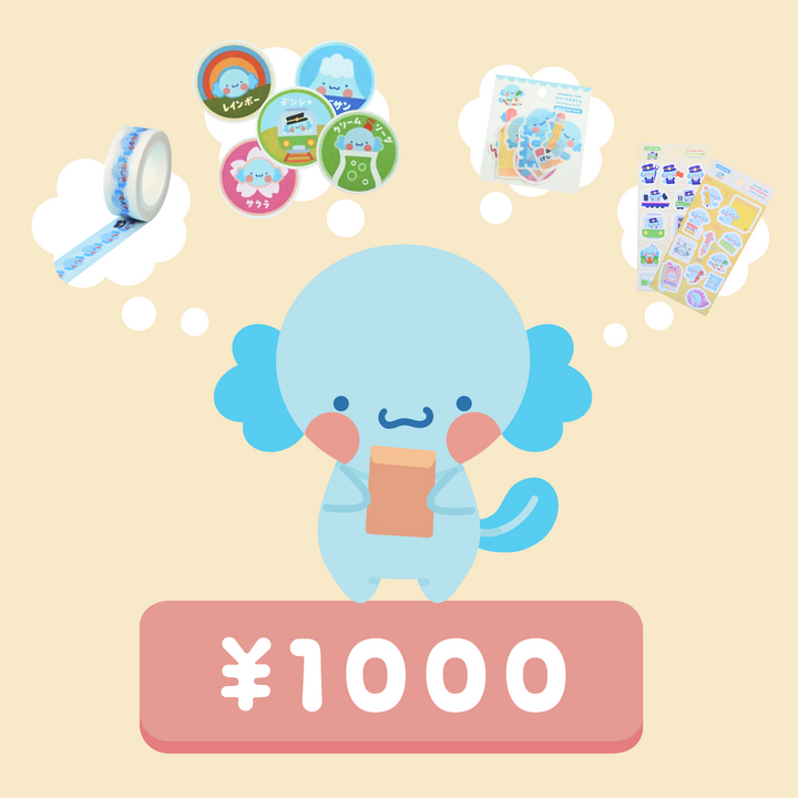 Rainbowholic Shop Gift Card