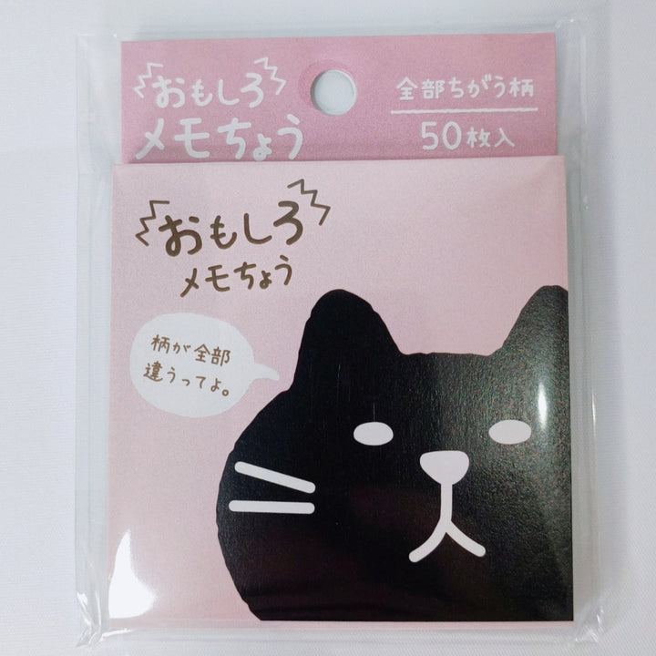 Omoshiro Neko Memo Pad