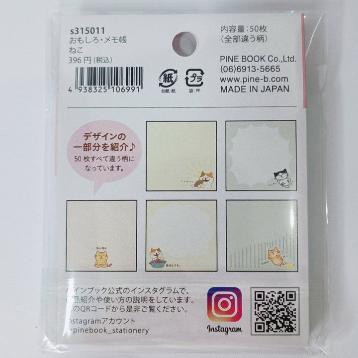 Omoshiro Neko Memo Pad