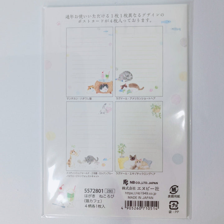 Cat Cafe Memo Postcard Set (4 designs)