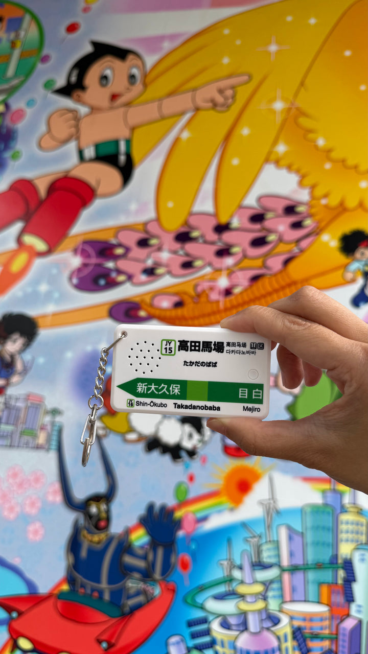 EkiChains Japan Train Melody Keychain