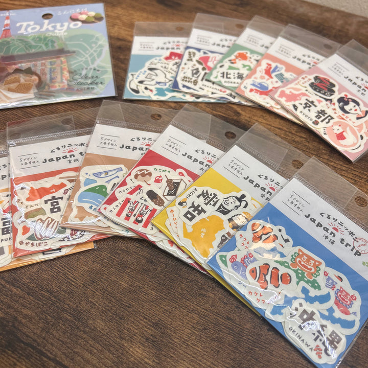 [NOUVELLE version] Coffret de papeterie japonais haut de gamme (Thème voyage au Japon) 🍡