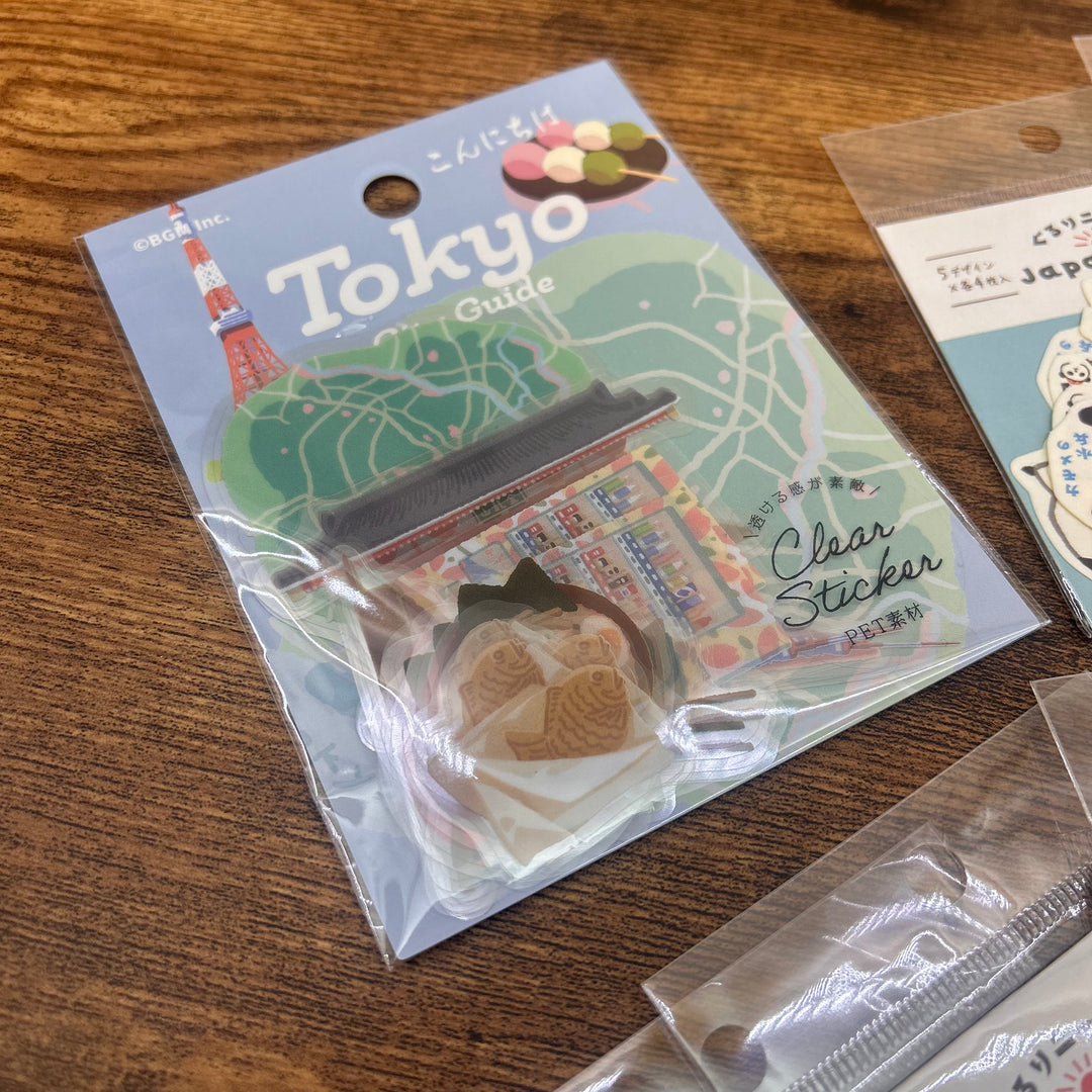 [NOUVELLE version] Coffret de papeterie japonais haut de gamme (Thème voyage au Japon) 🍡