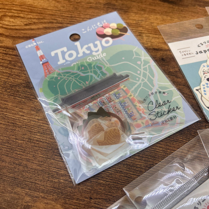 [NOUVELLE version] Coffret de papeterie japonais haut de gamme (Thème voyage au Japon) 🍡