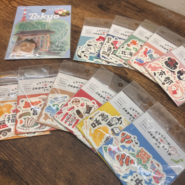 [NOUVELLE version] Coffret de papeterie japonais haut de gamme (Thème voyage au Japon) 🍡