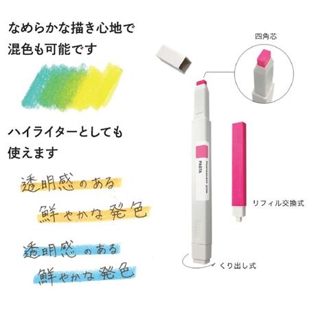 [Pre-order] PASTA Graphic Markers / KOKUYO