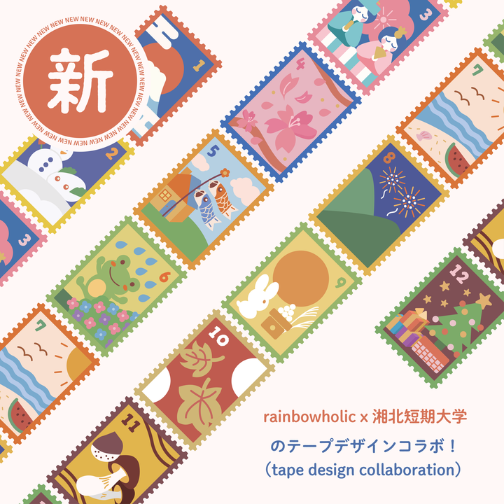 Rainbowholic x Shohoku College Japanese Stamp Easy Cut Washi Tapes