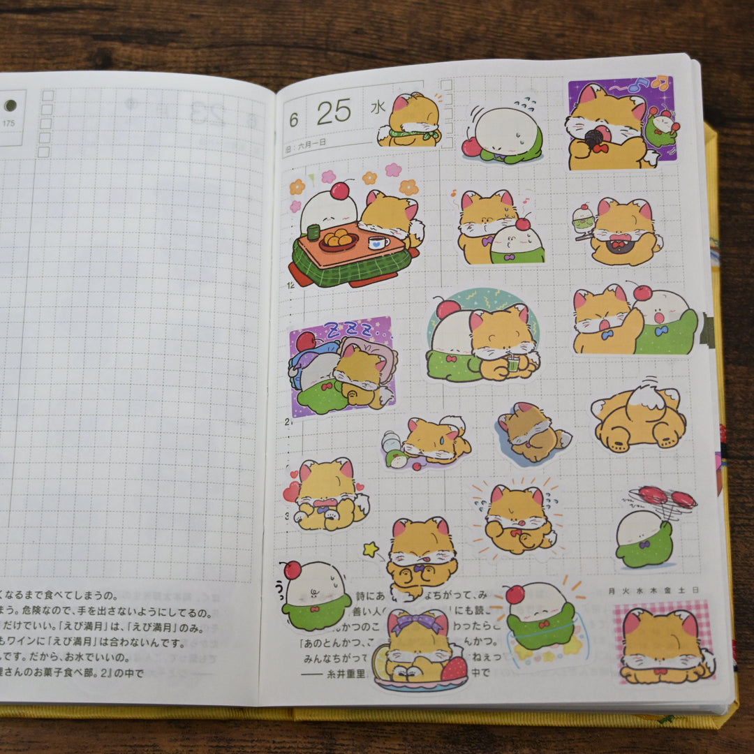 (DS019) Rainbowholic Daily Seal - Konji and Muumuu by Fukupopoya