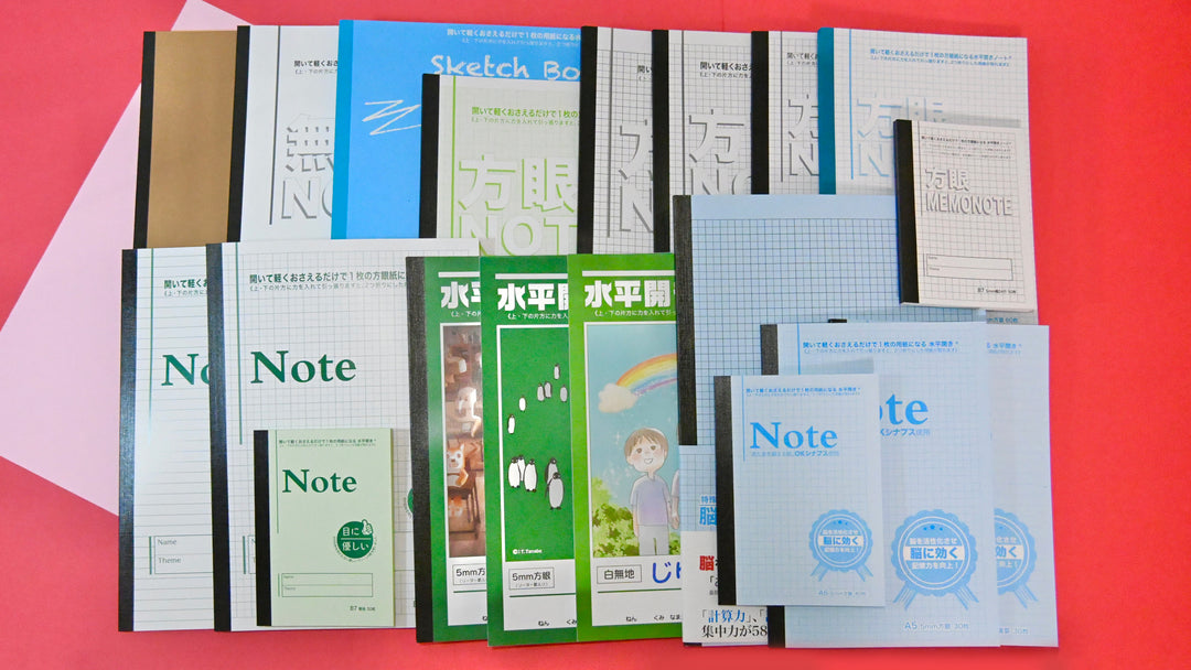 Grandpa Nakamura's Notebook Sets