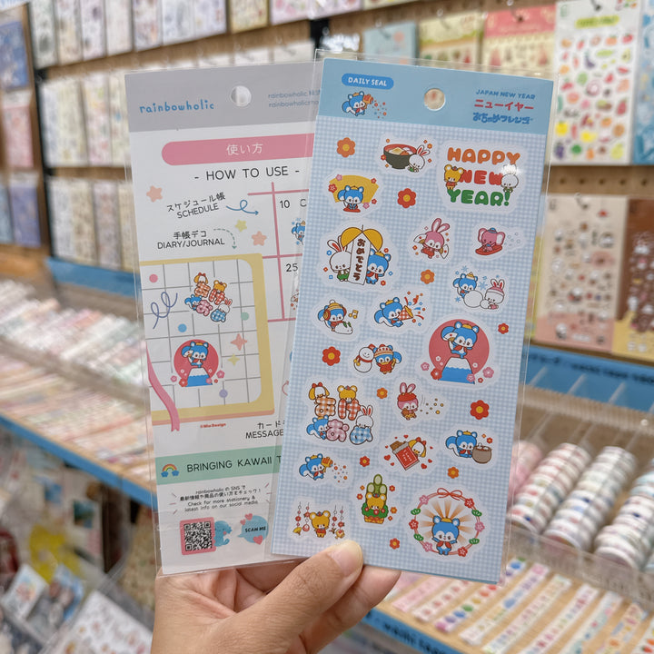 (DS001) Rainbowholic x Ochame Friends Japan New Year Sticker Sheet