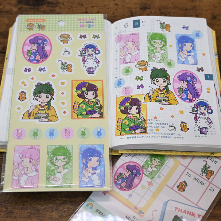(DS023) Rainbowholic Daily Seal - Retro Cafe by mog
