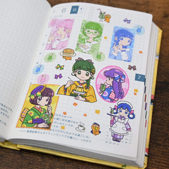 (DS023) Rainbowholic Daily Seal - Retro Cafe by mog