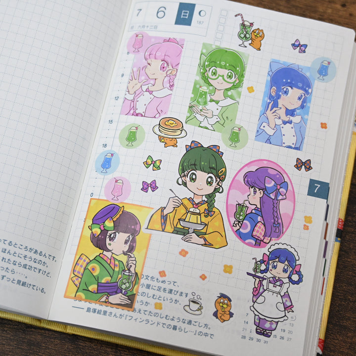 (DS023) Rainbowholic Daily Seal - Retro Cafe by mog