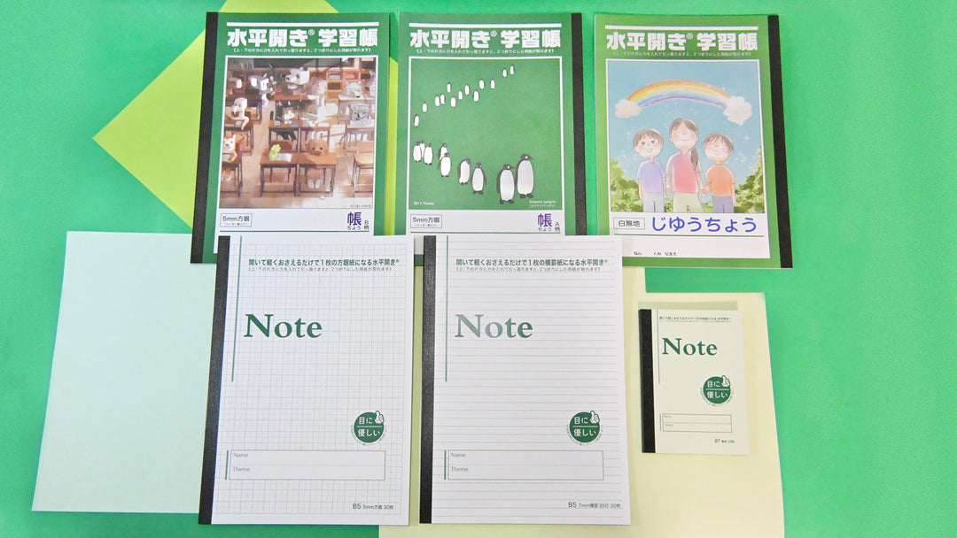 Grandpa Nakamura's Notebook Sets