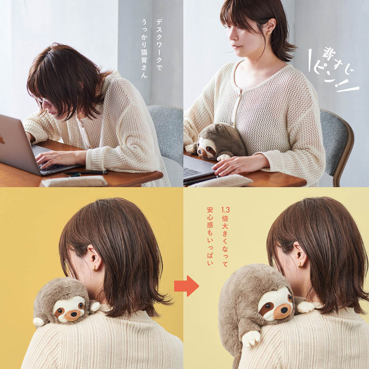 [Pre-order] Kawaii Posture Pal