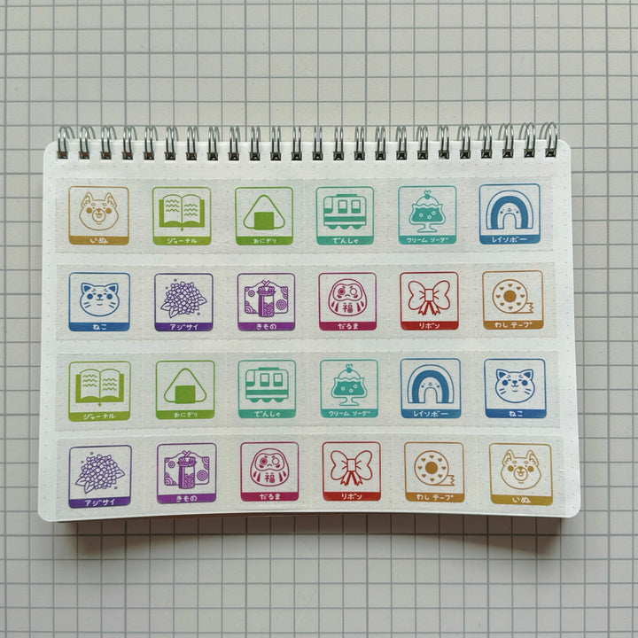 (MT116) Original Rainbowholic x Tazdaunicorn Rainbowholic Stamp Rally S1 3CM Easy Cut Washi Tape