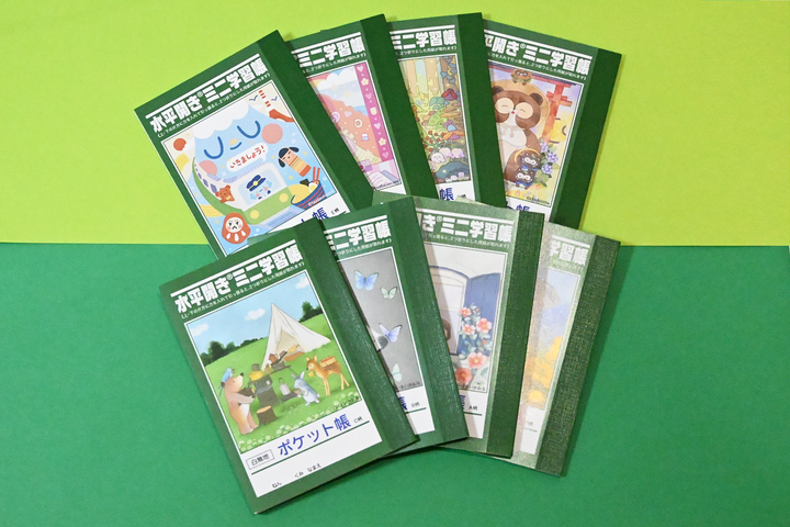 Grandpa Nakamura's Notebook Sets