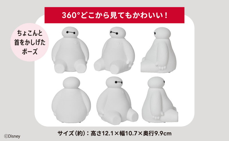 [Pre-order] Baymax Room Light