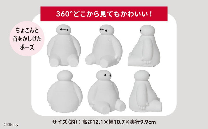 [Précommande] Lampe de chambre Baymax