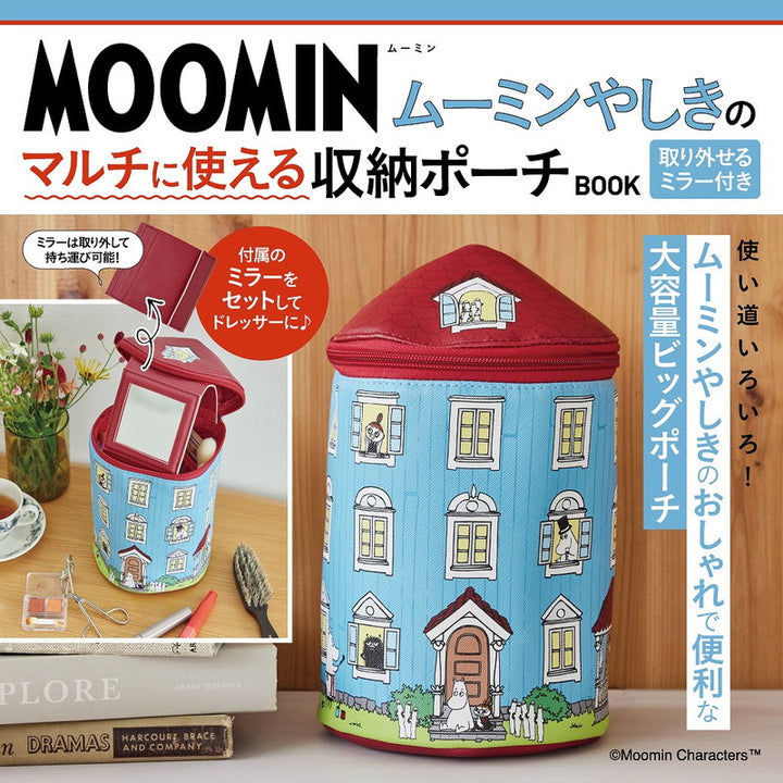 [Pre-order] Moomin House Utility Pouch